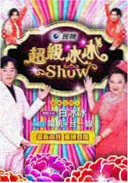 读者留言互动观察配图