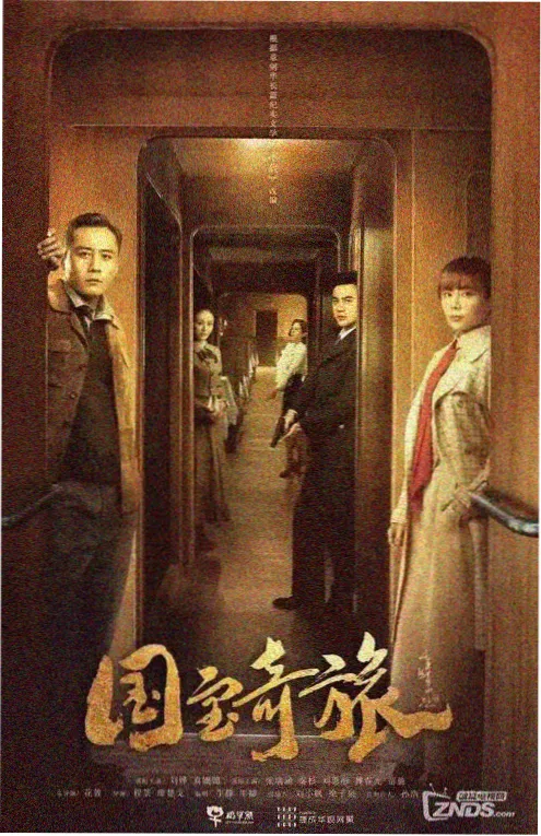 闪婚老公是首富 短剧改编